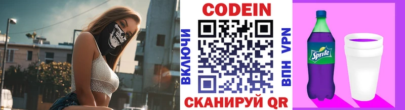 Codein Purple Drank  Терек 