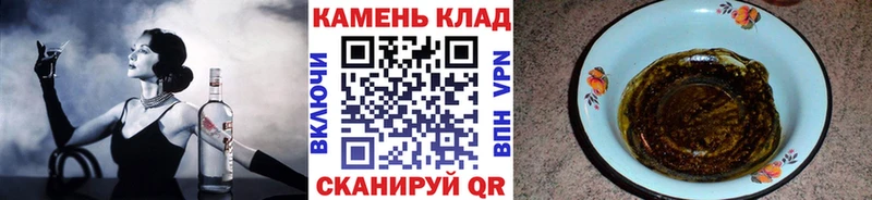ГАШИШ hashish  Терек 