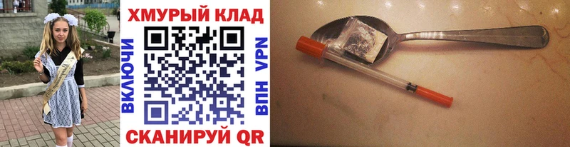 Героин VHQ  Терек 