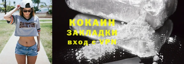 марихуана Абинск