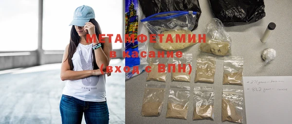 дживик Абаза