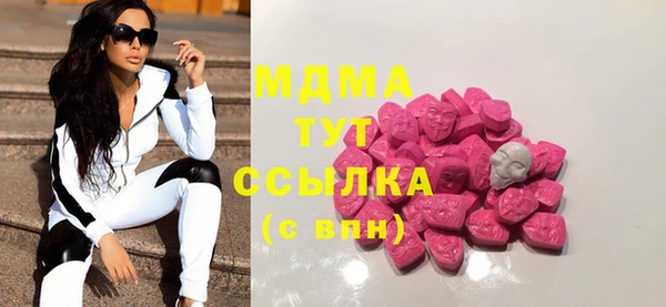 марихуана Абинск