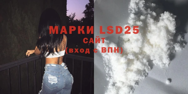 винт Абдулино