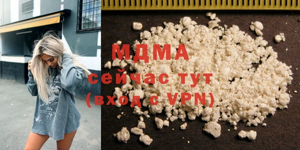 марихуана Абинск