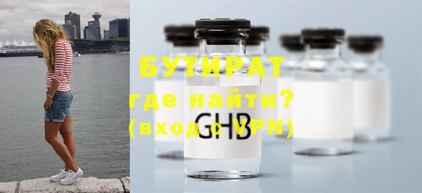 таблы Анжеро-Судженск