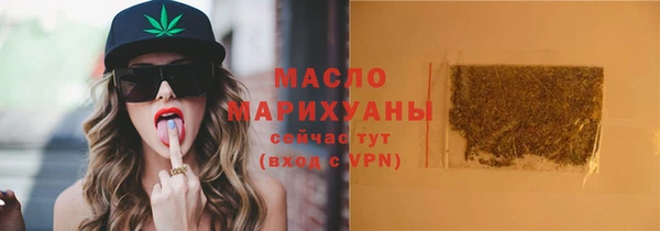 марихуана Абинск