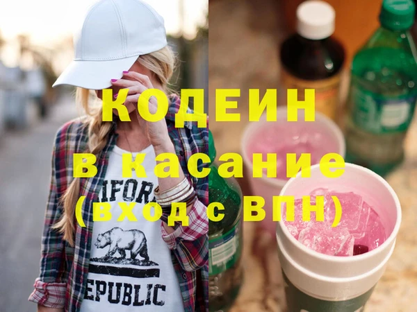 хмурый Наволоки