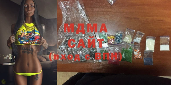 марихуана Абинск