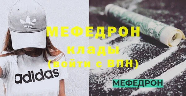 марихуана Абинск