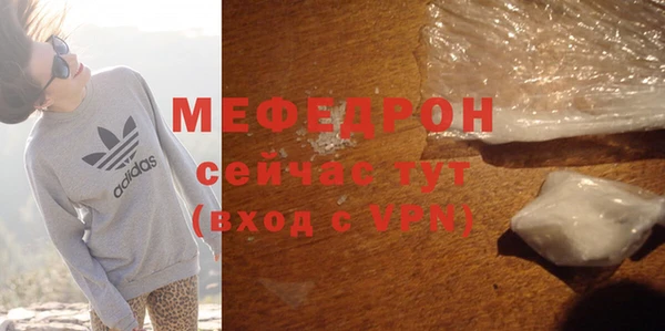 винт Абдулино