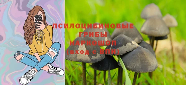 марихуана Абинск