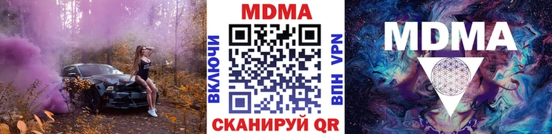 наркотики  Терек  MDMA Molly 