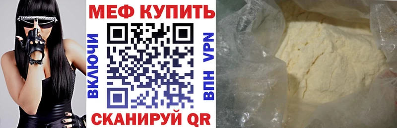 Мефедрон 4 MMC  Терек 
