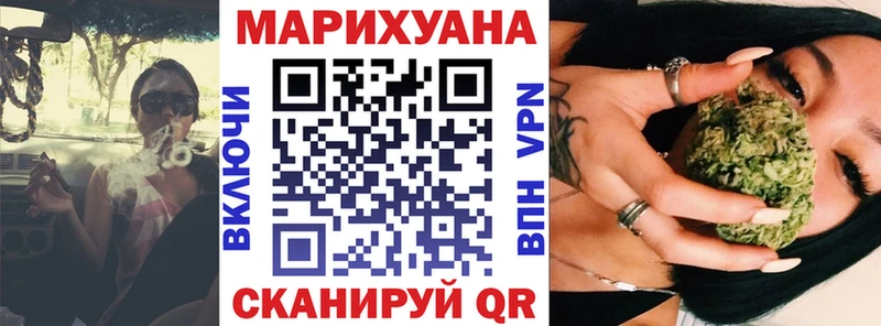 Конопля марихуана  Терек 
